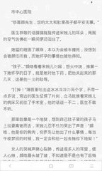 爱游戏体育app赞助罗马